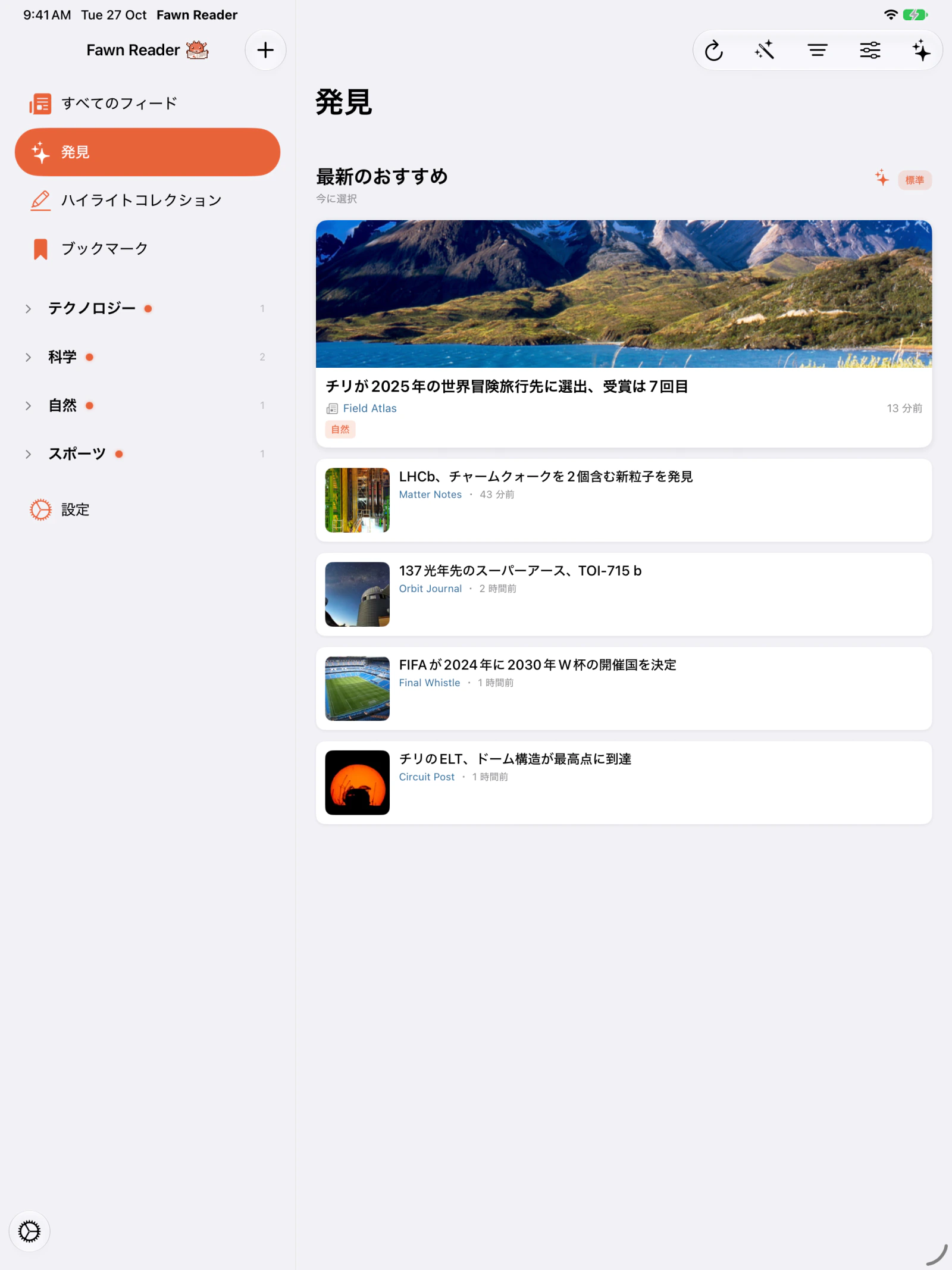 Discover view in Fawn Reader on iPad