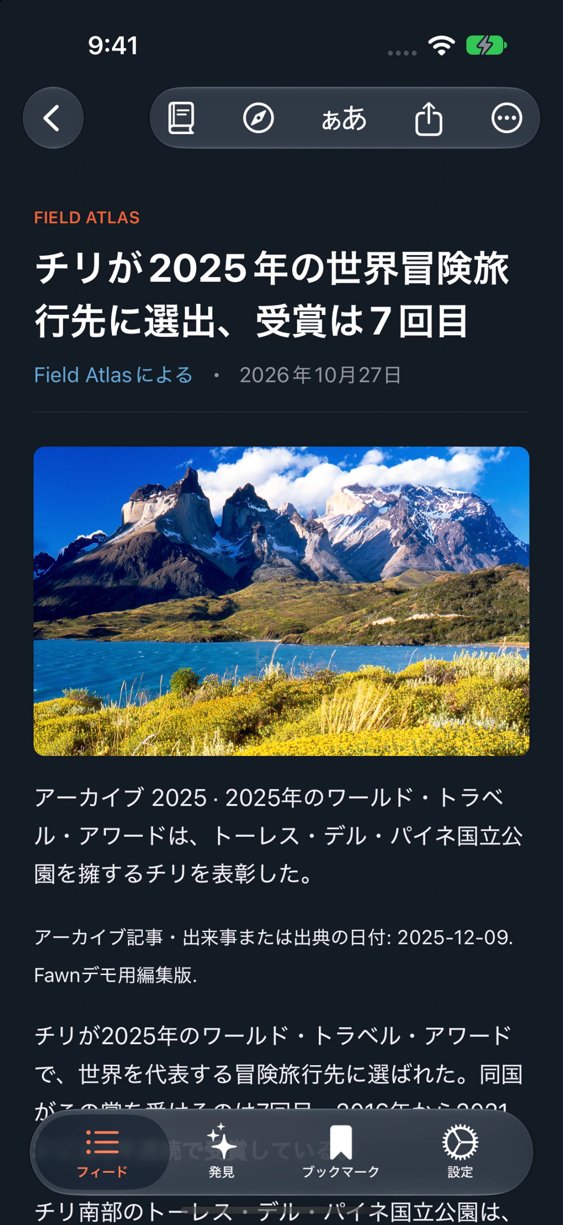 An article open in Fawn Reader on iPhone