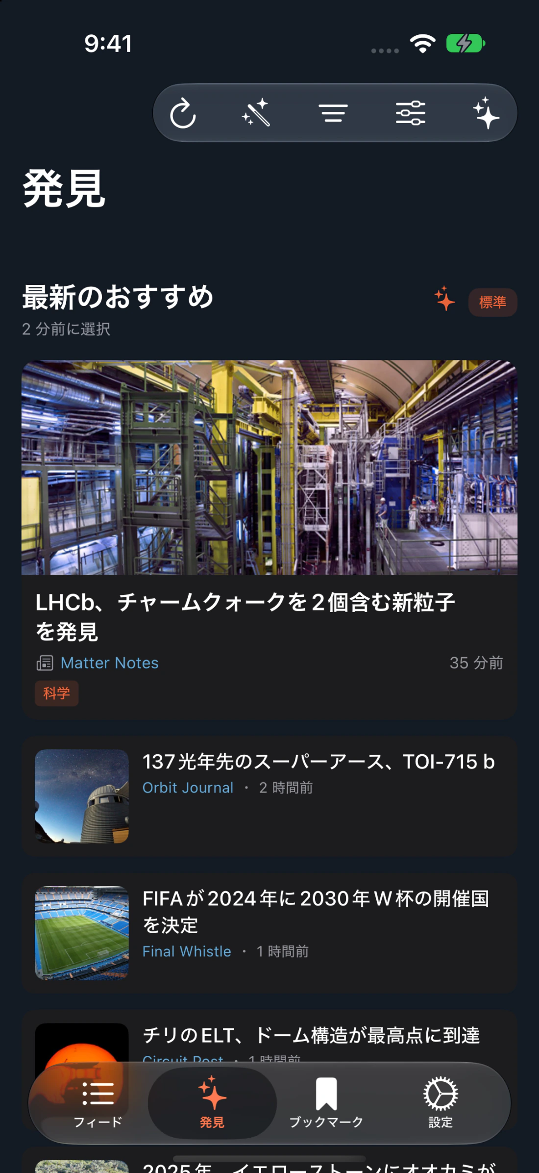 Discover view in Fawn Reader on iPhone