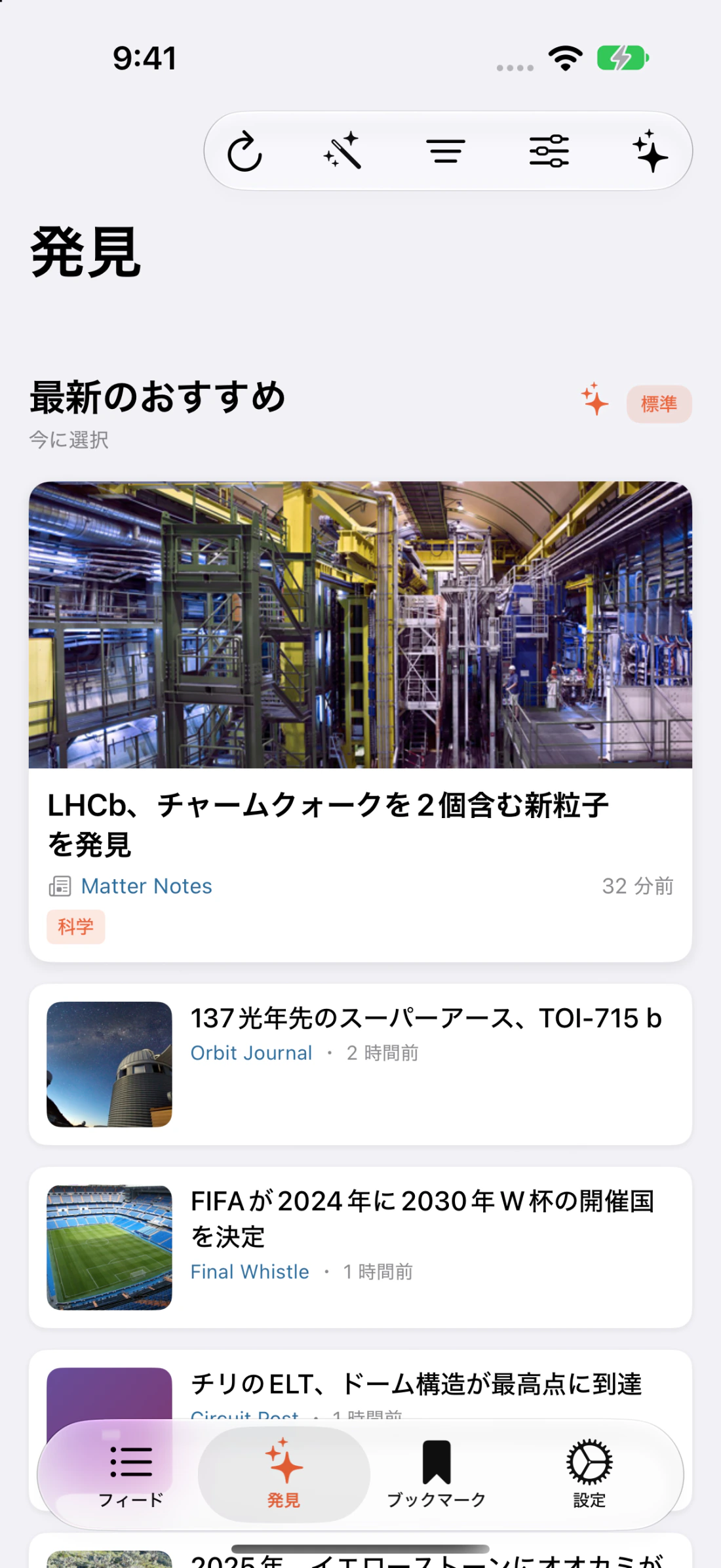 Discover view in Fawn Reader on iPhone