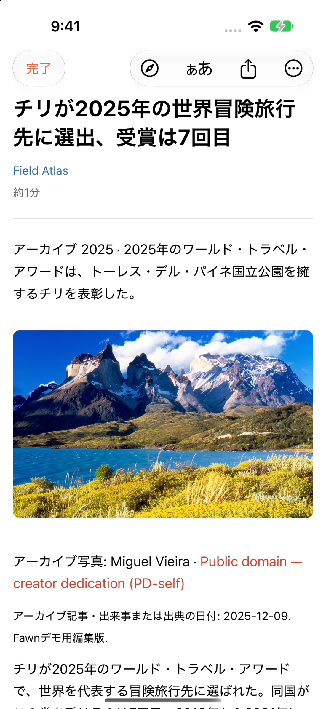 An article open in Fawn Reader on iPhone