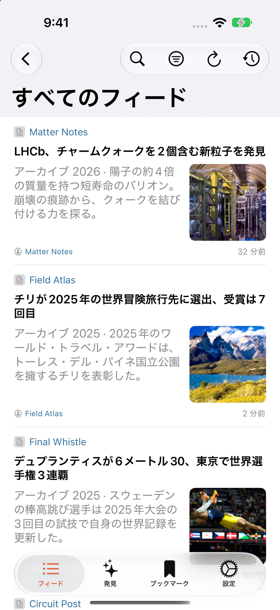 Fawn Reader article list on iPhone